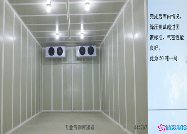 湖北大型气调黄瓜视频污下载建造特点.jpg