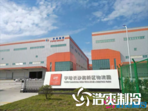 湖南宇培10000㎡低温物流黄瓜视频污下载建造